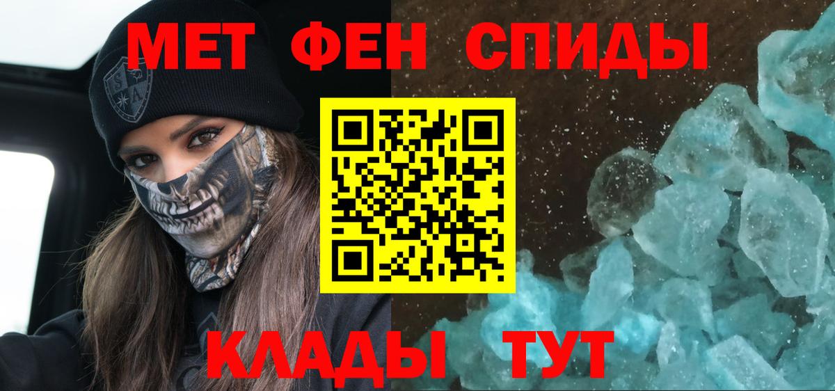 АМФ  АМФЕТАМИН 98%  Вход с VPN  Уссурийск 