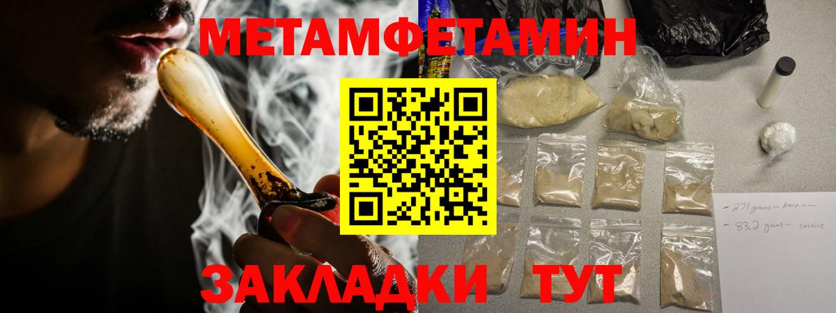 АМФ 97% Уссурийск
