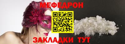 амфетамин Можайск