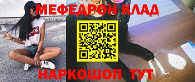 амфетамин Можайск