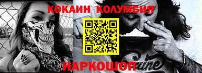 амфетамин Можайск