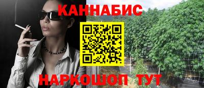 амфетамин Можайск
