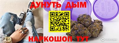 амфетамин Можайск