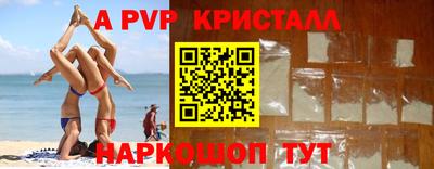 амфетамин Можайск