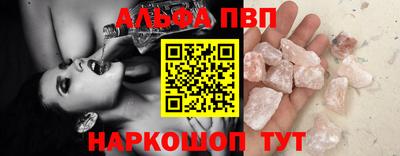 меф Моздок