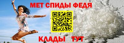 меф Моздок