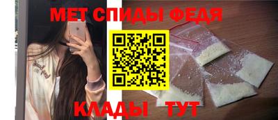 амфетамин Можайск