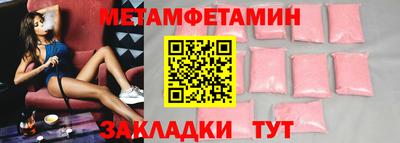 амфетамин Можайск