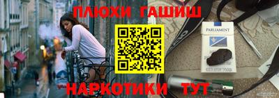 ГАЛЛЮЦИНОГЕННЫЕ ГРИБЫ Можга