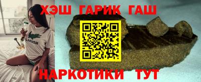 амфетамин Можайск