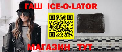 амфетамин Можайск