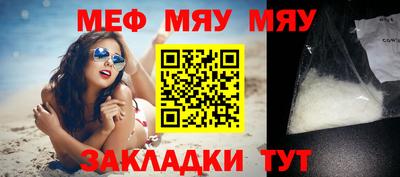 амфетамин Можайск