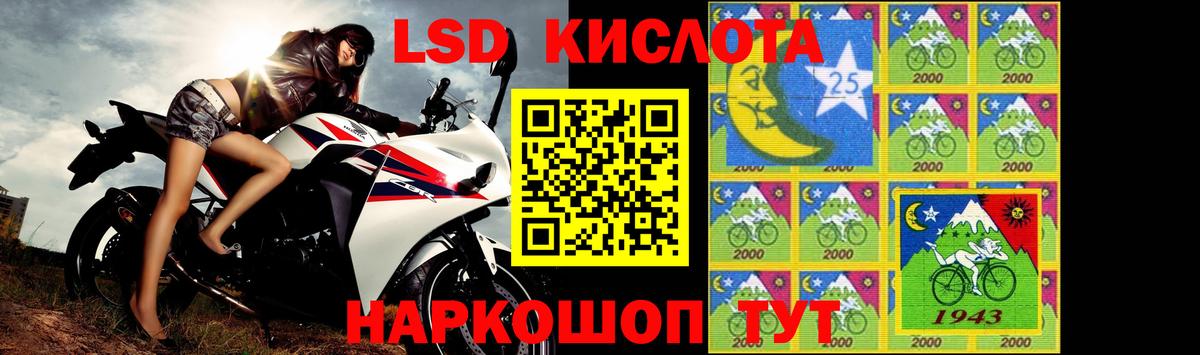 ЛСД экстази  Вход с VPN  LSD-25 экстази ecstasy  Уссурийск  гидра зеркало  Лсд 25 экстази ecstasy 