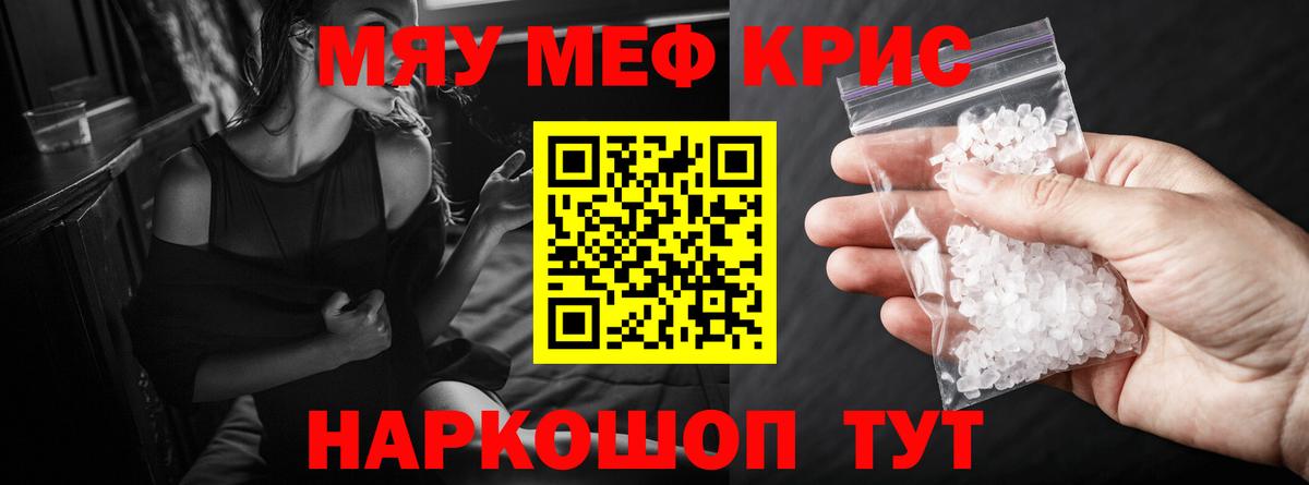 МЕФ Уссурийск