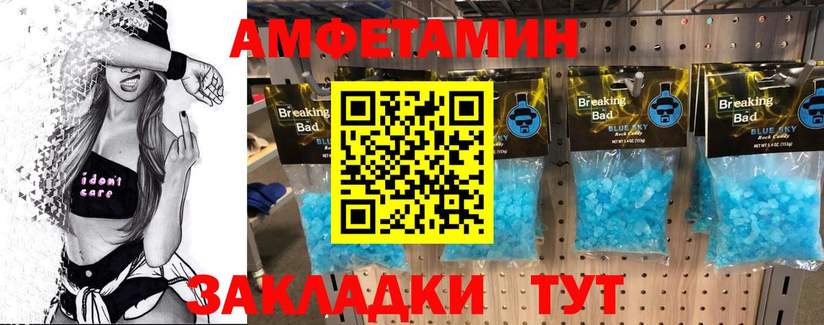 Уссурийск  Метамфетамин винт  Метамфетамин винт  Вход с VPN 