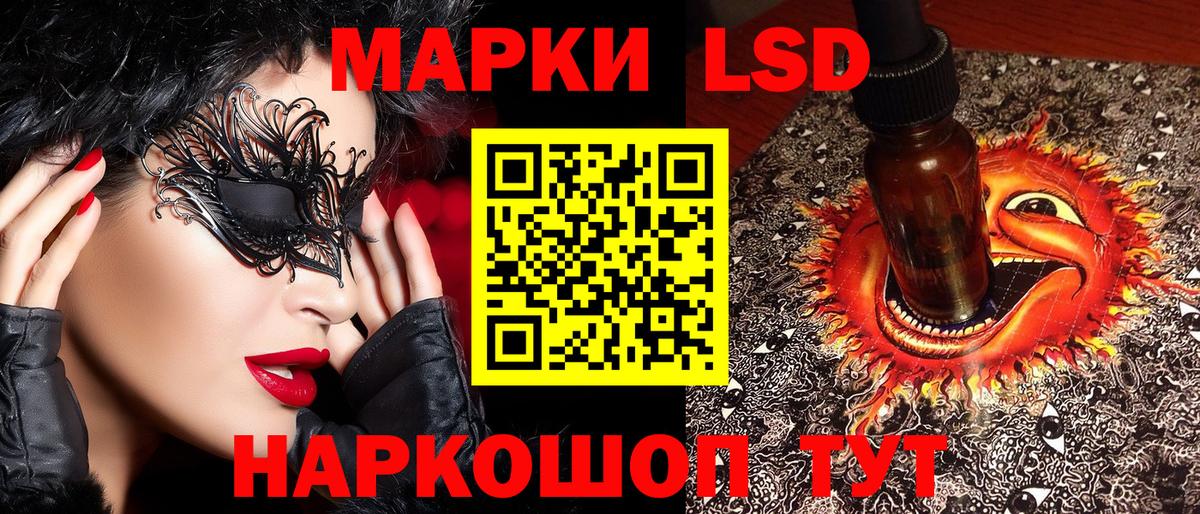 Марки N-bome 1500мкг Уссурийск