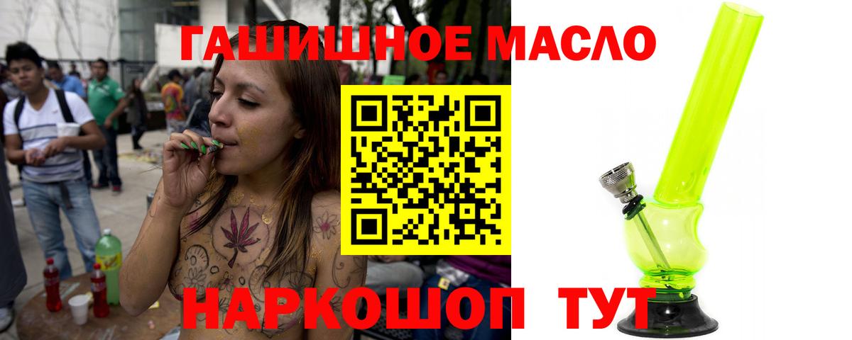 Дистиллят ТГК концентрат Уссурийск