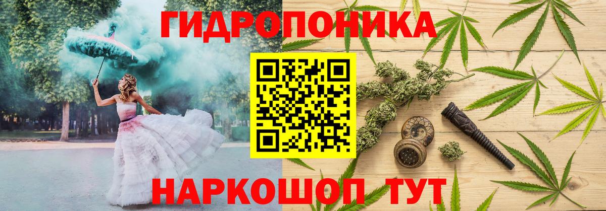 Уссурийск  МАРИХУАНА MAZAR  Марихуана сатива  Шишки марихуана AK-47  Марихуана Ganja  Вход с VPN 