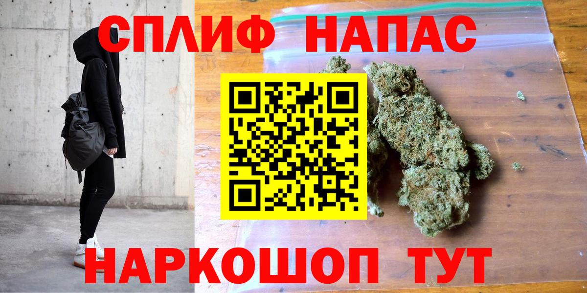 Бошки марихуана AK-47 Уссурийск